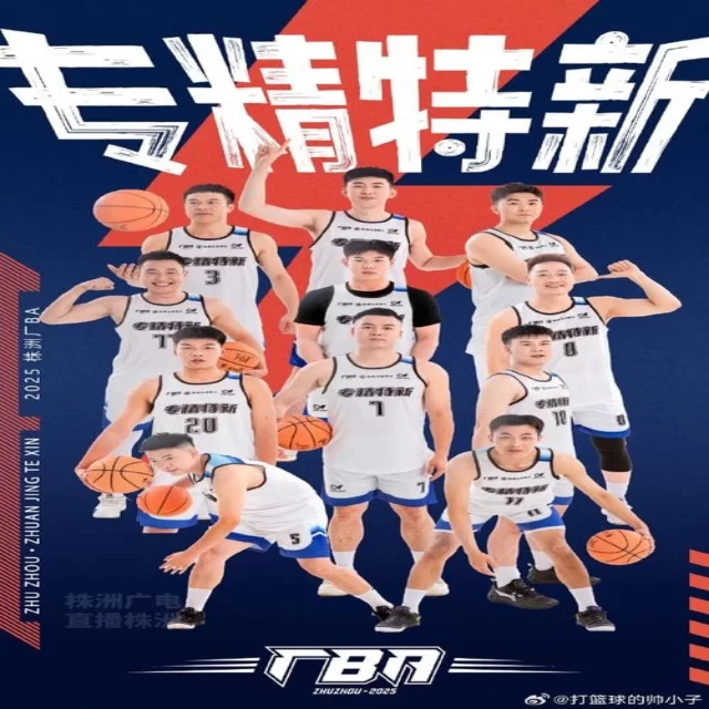 青年球员成长路径：心理视角的深入探讨